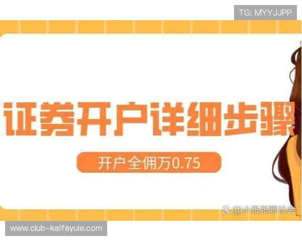 凯发在线注册官方娱乐：安全可靠的注册流程详解助你轻松开启娱乐之旅