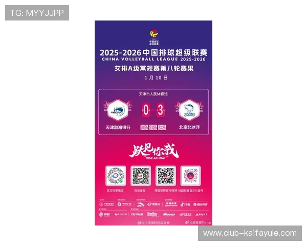 凯发娱乐在线官网最新赛事资讯,精彩赛事不断带来刺激体验 凯发娱乐在线官网最新赛事资讯,精彩赛事不断带来刺激体验