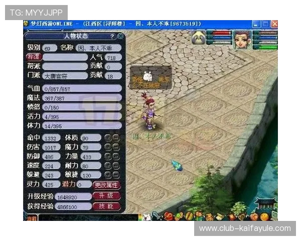 凯发娱乐网站最新优惠政策解析，助你轻松赢取丰厚奖励与福利