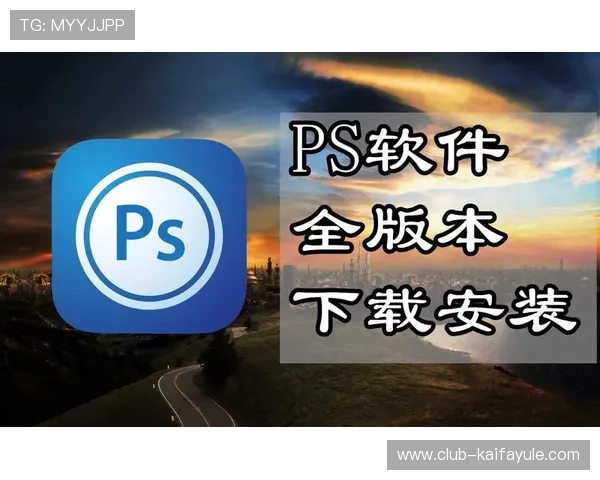 凯发电游客户端下载与安装步骤详解，确保用户安全顺利完成软件安装体验