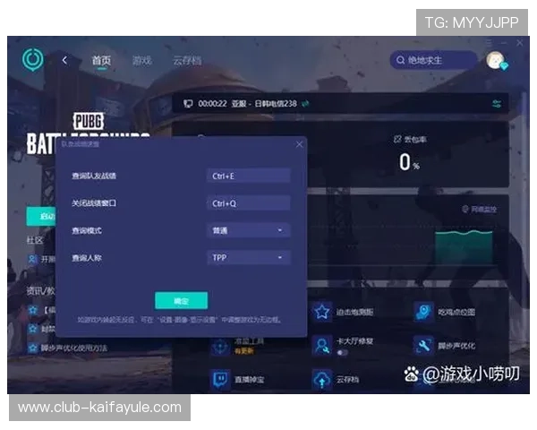 K8亚美官方账号注册流程详解，快速开启你的专属游戏之旅